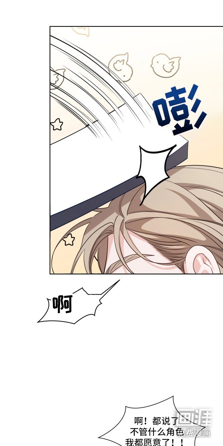 第8章：脸色苍白