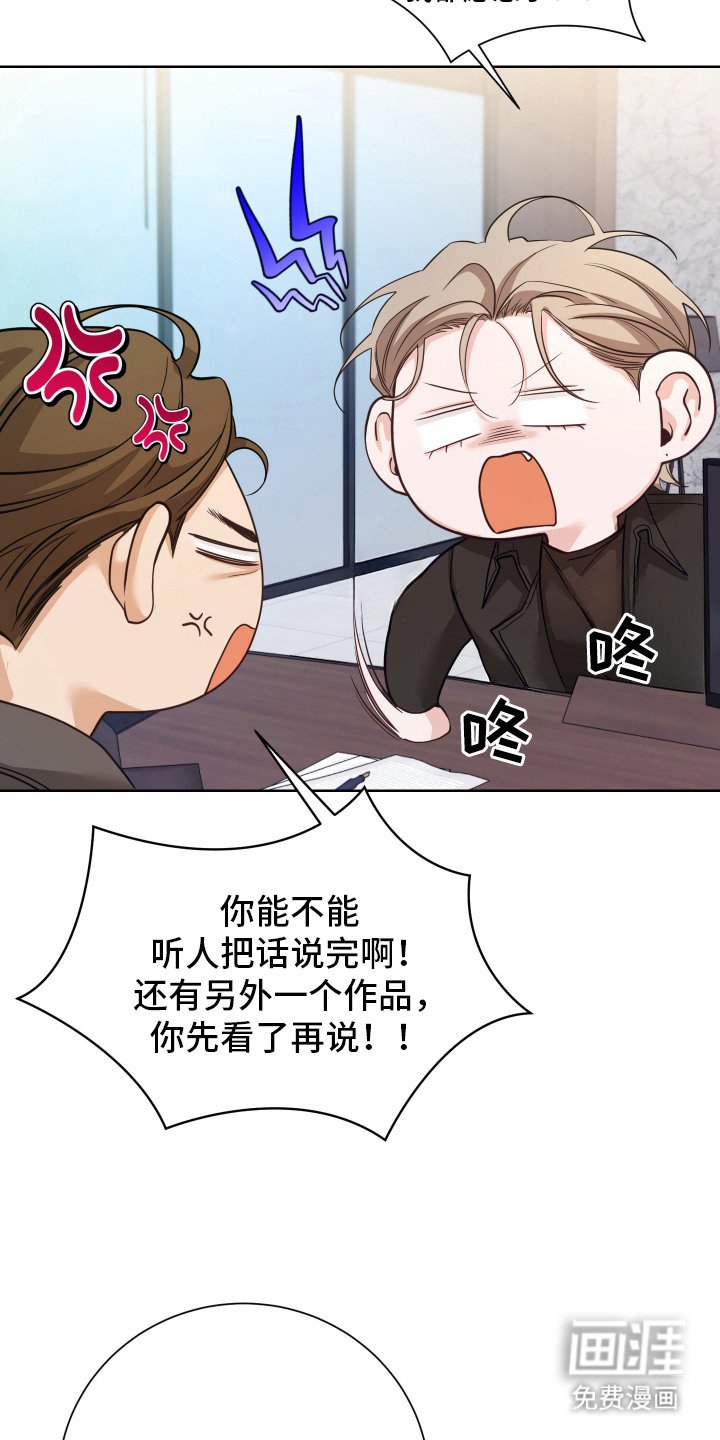 第8章：脸色苍白