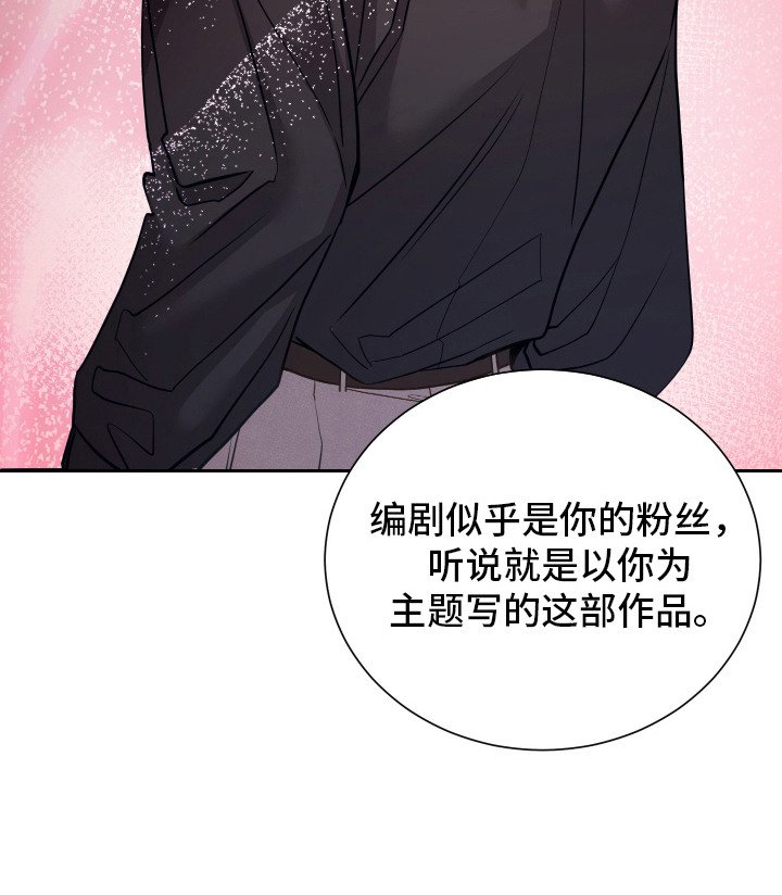 第8章：脸色苍白