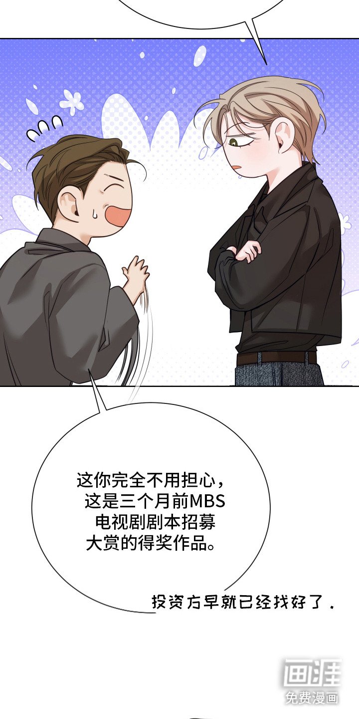 第9章：搭话