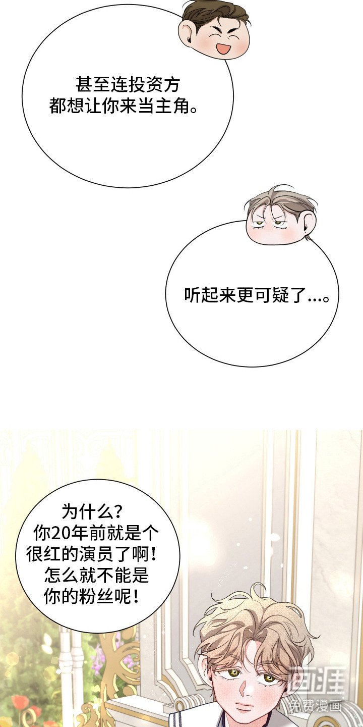 第9章：搭话