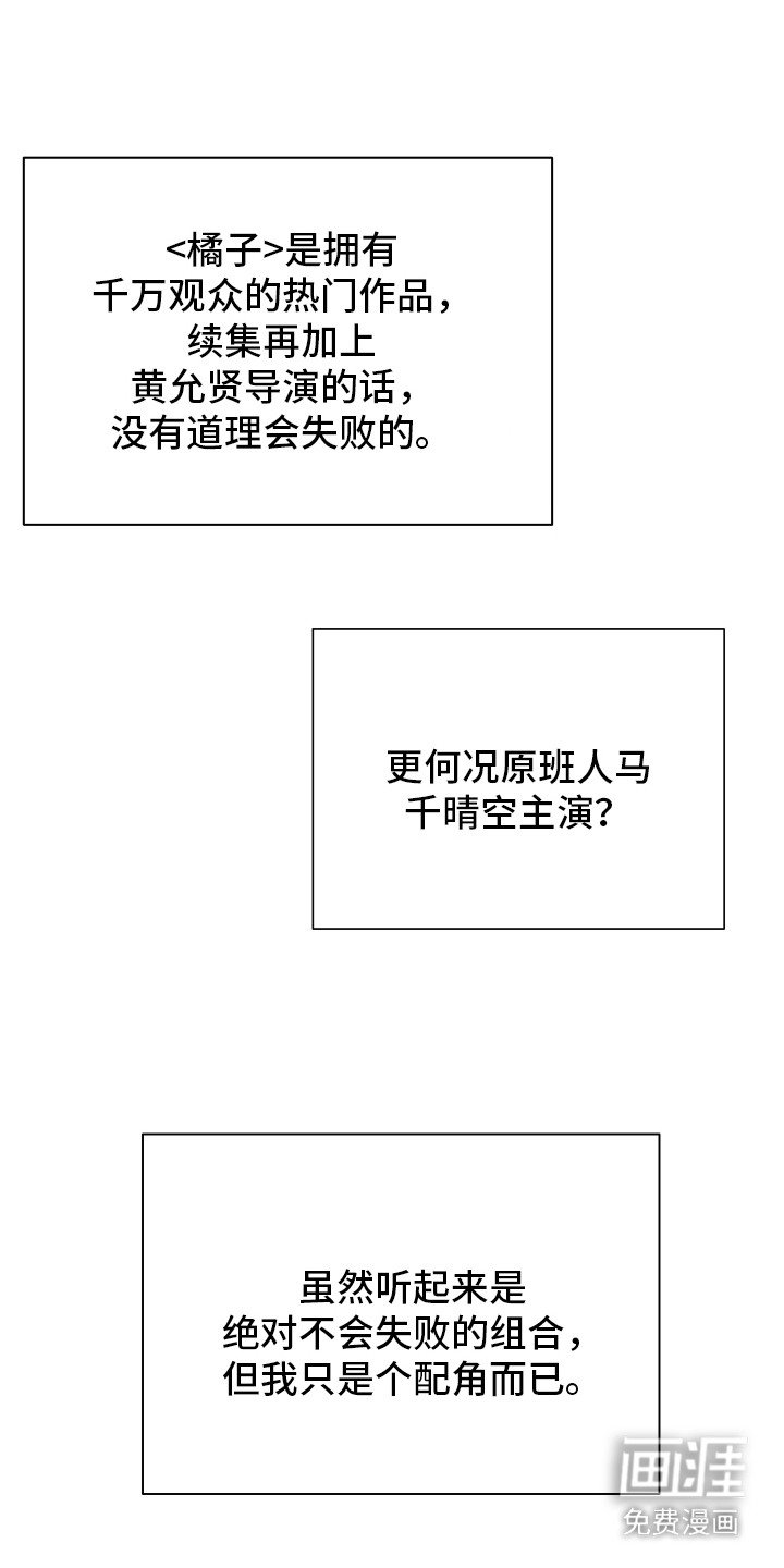 第9章：搭话