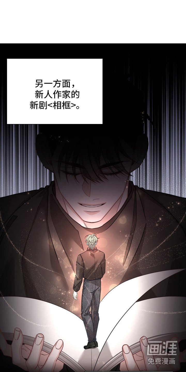 第9章：搭话