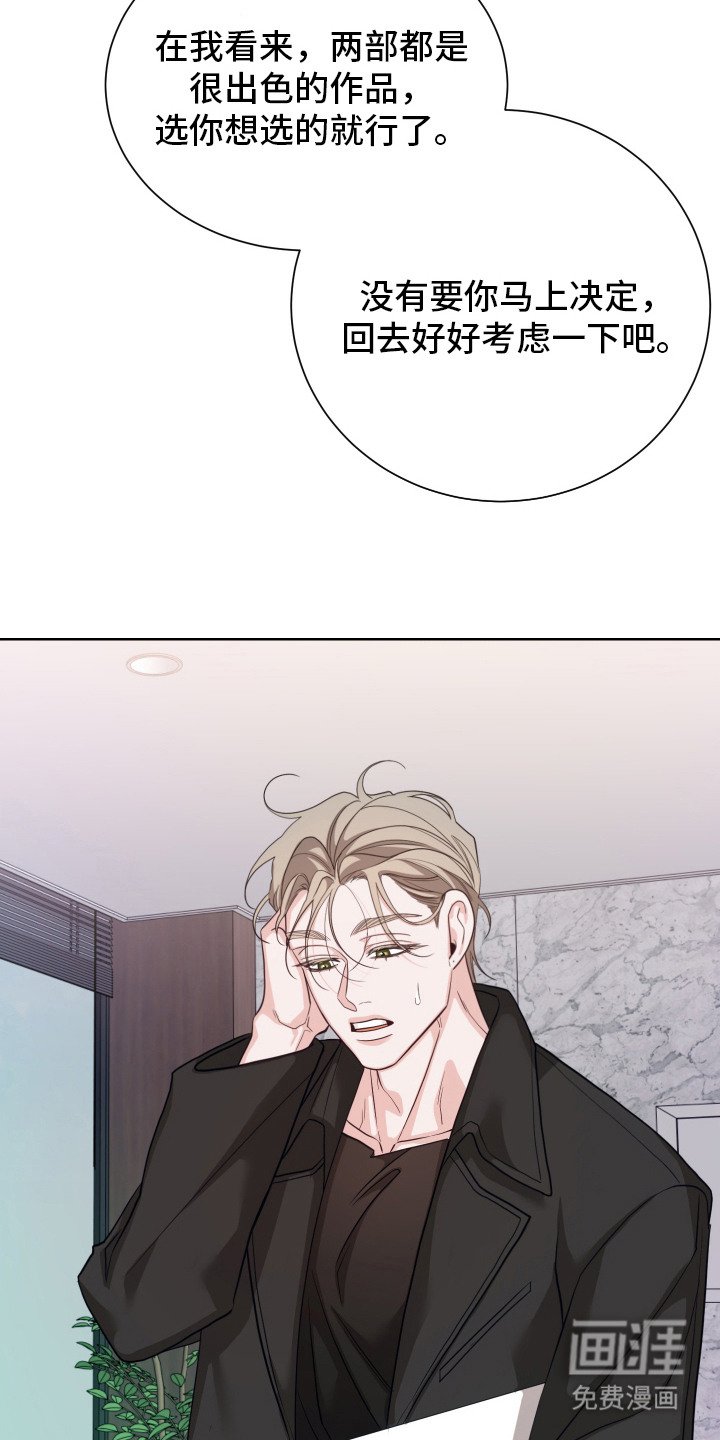第9章：搭话