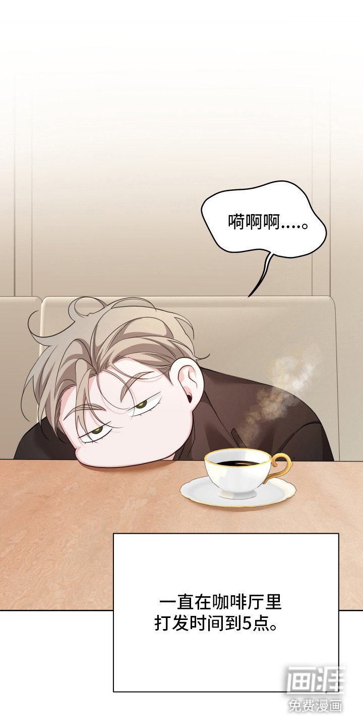 第9章：搭话