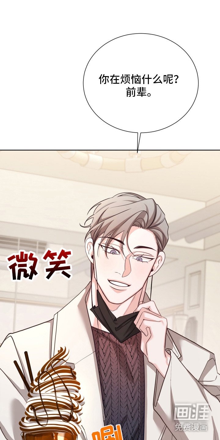 第9章：搭话