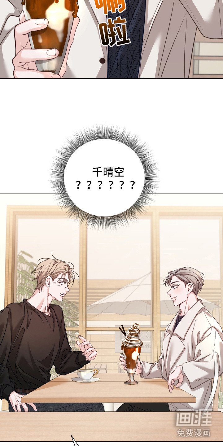 第9章：搭话