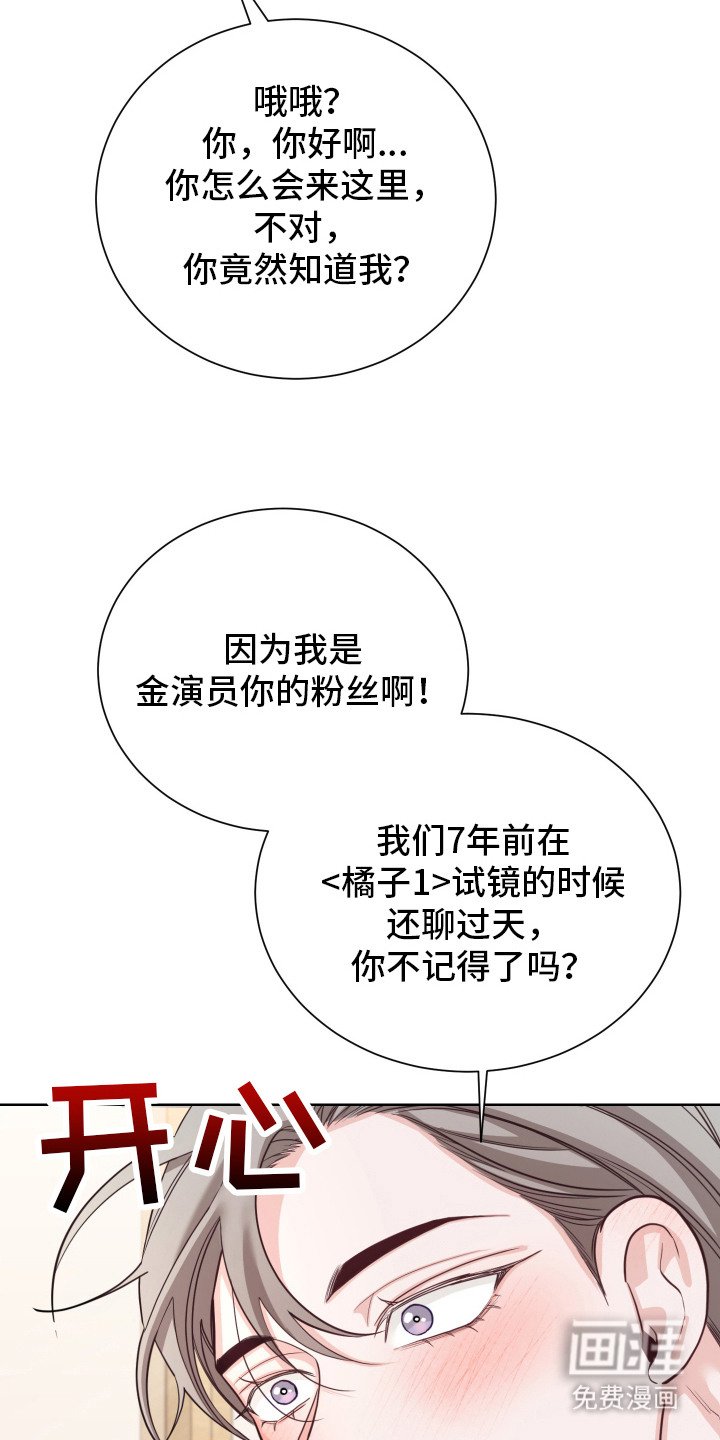 第9章：搭话