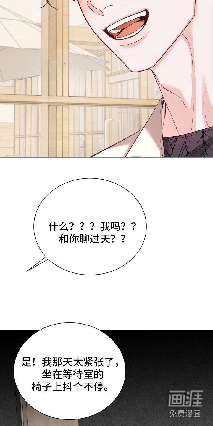 第9章：搭话