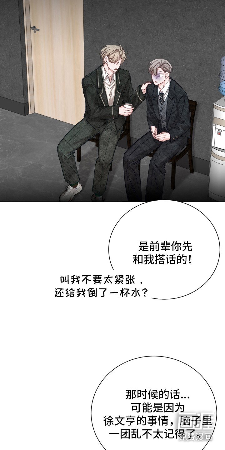 第9章：搭话
