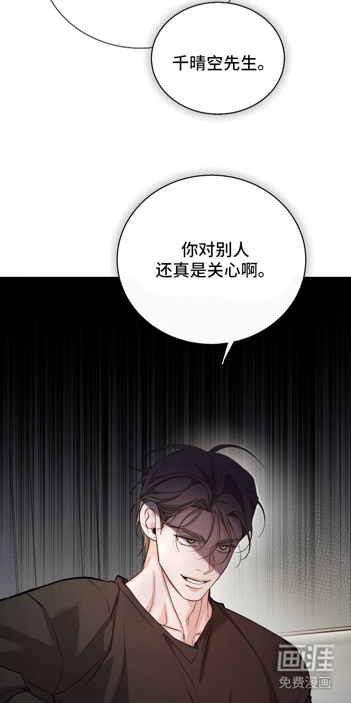第9章：搭话