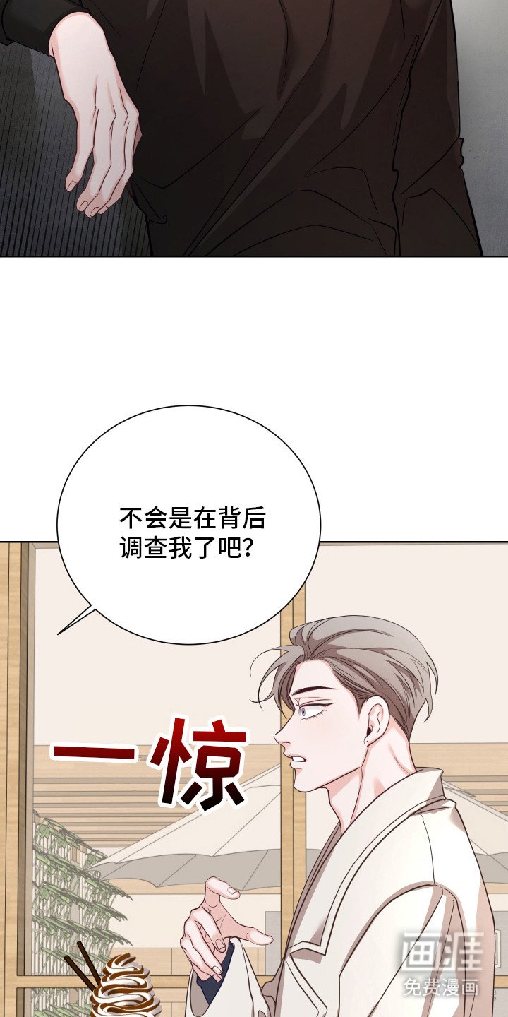 第9章：搭话