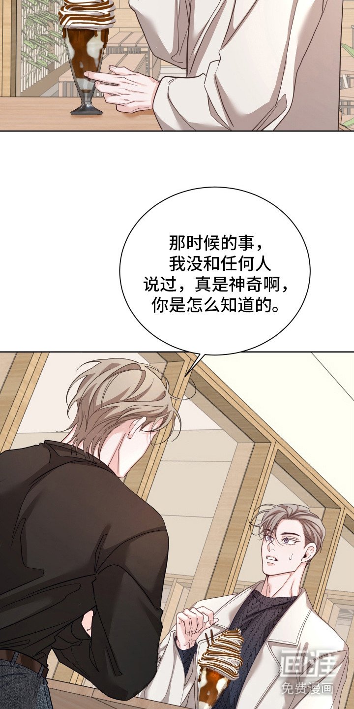 第9章：搭话