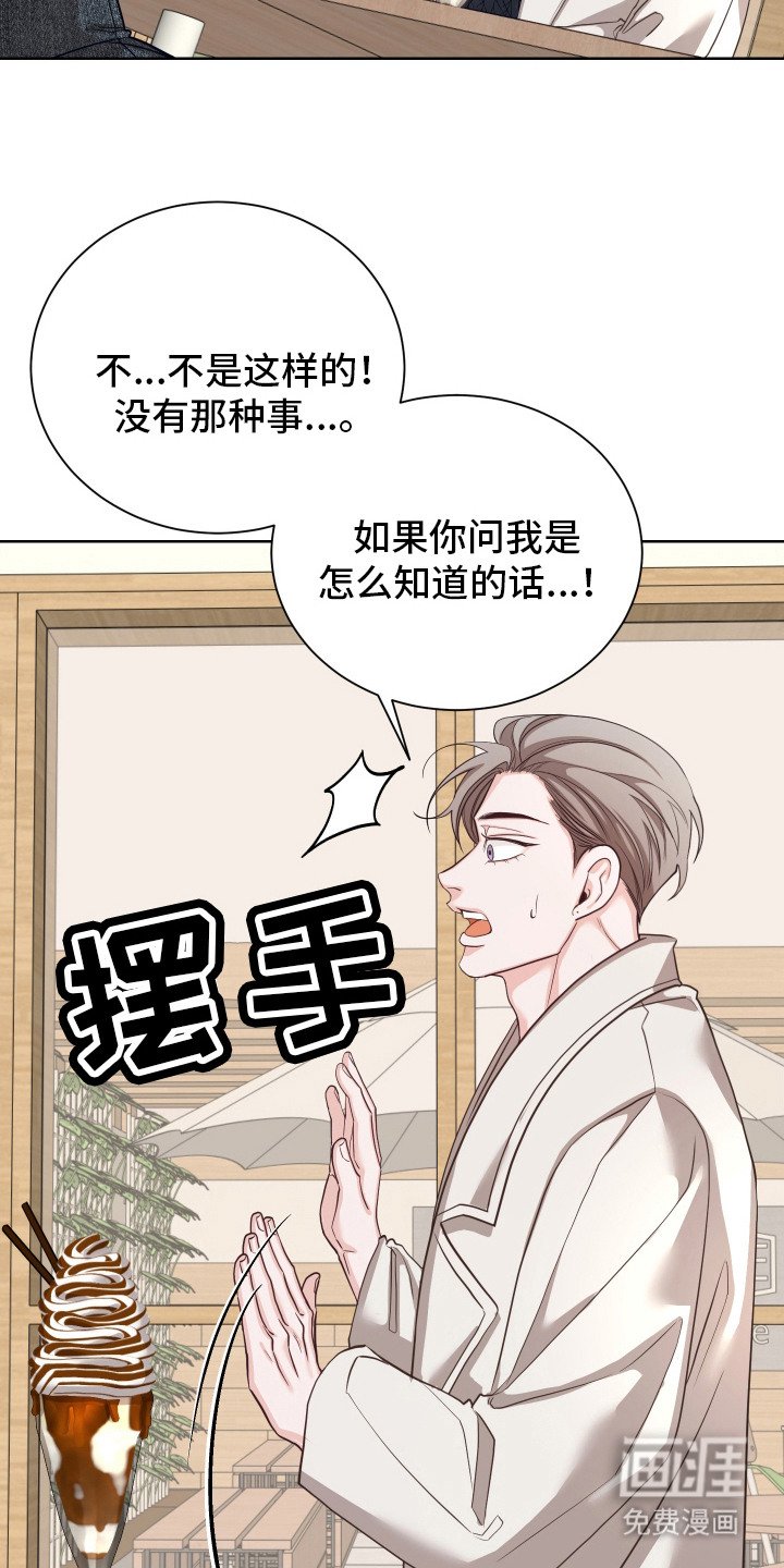 第9章：搭话