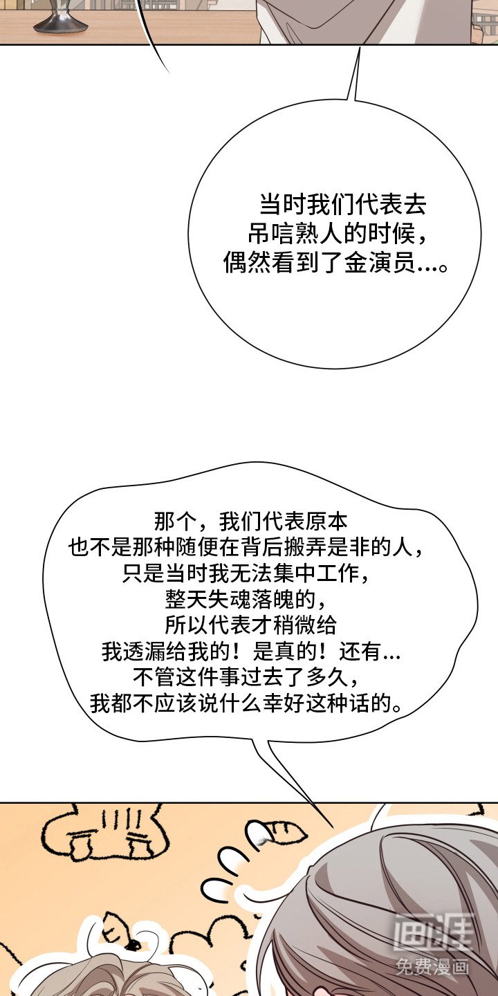 第9章：搭话