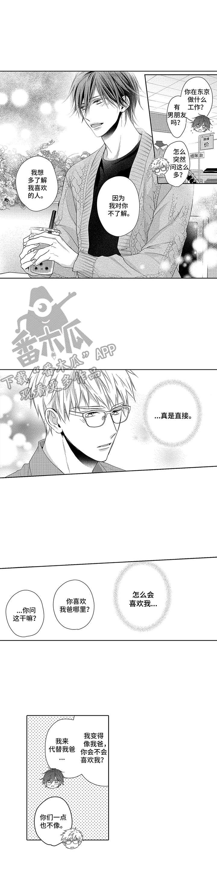 第10章：很直接
