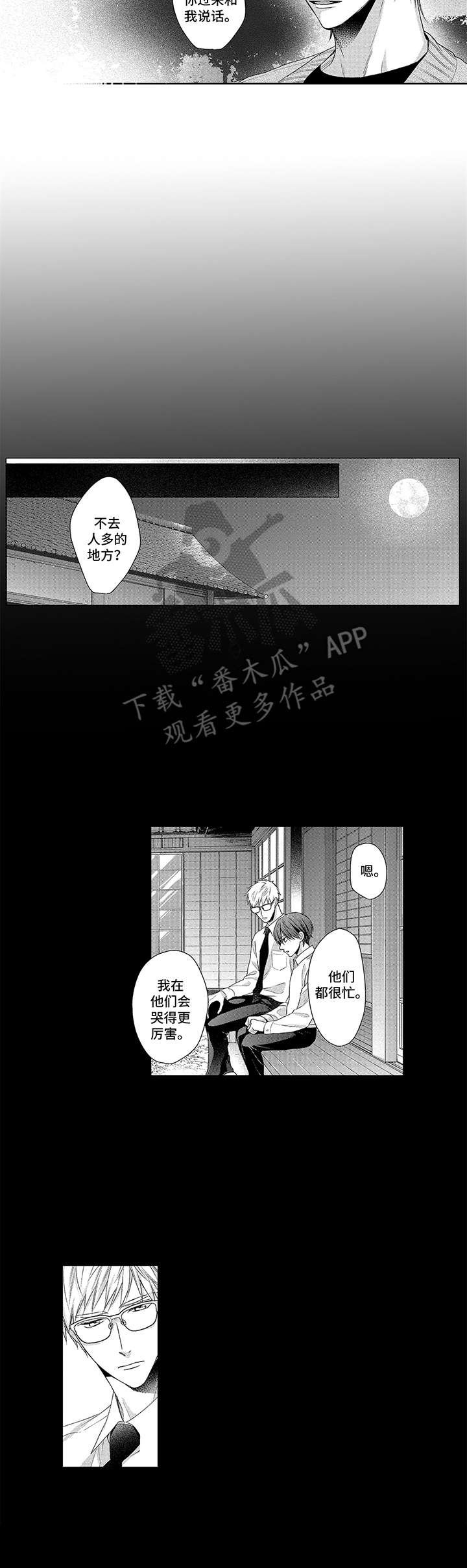 第10章：很直接