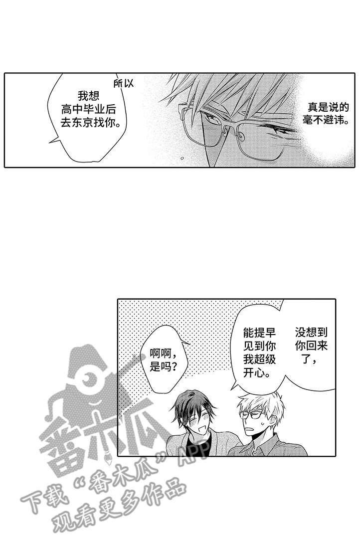 第10章：很直接