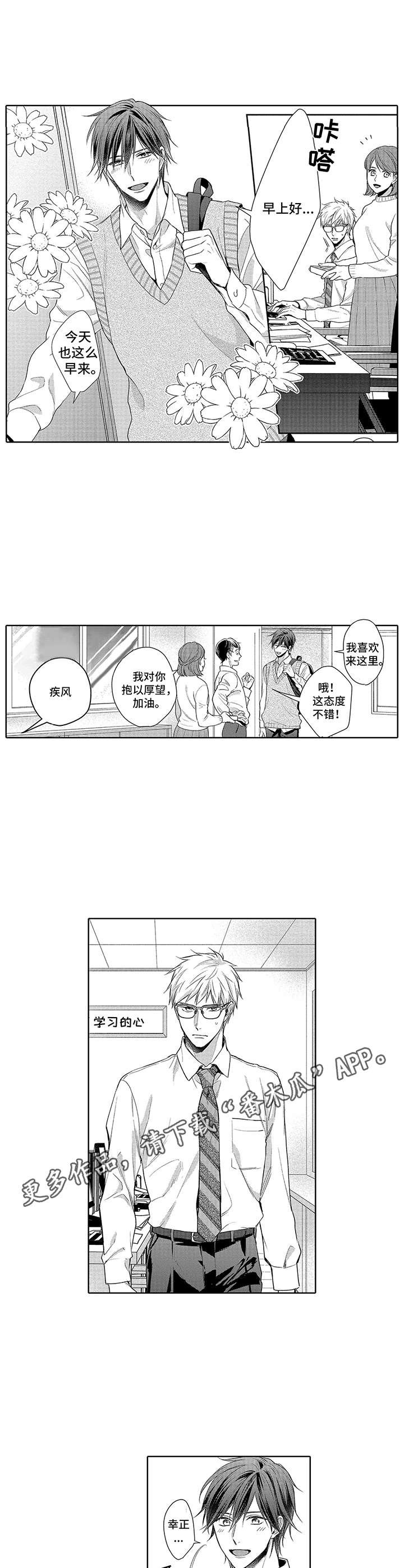 第11章：改志愿