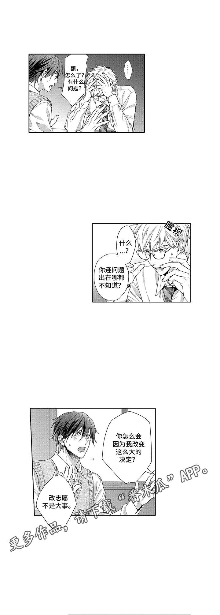 第12章：沉重