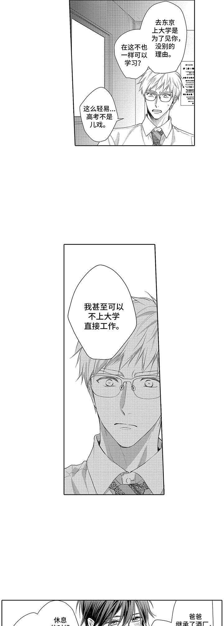 第12章：沉重