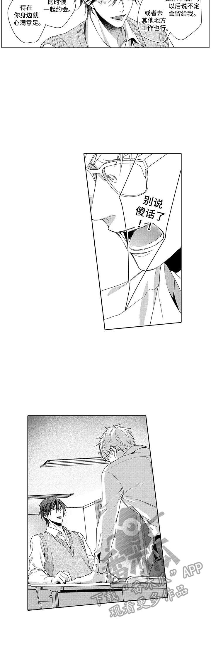 第12章：沉重