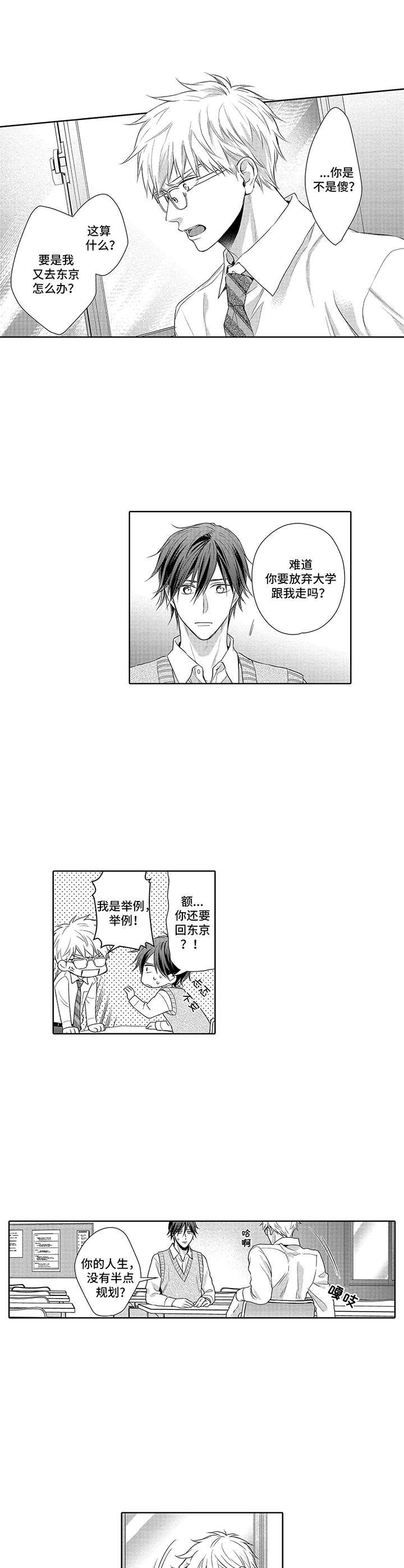 第12章：沉重