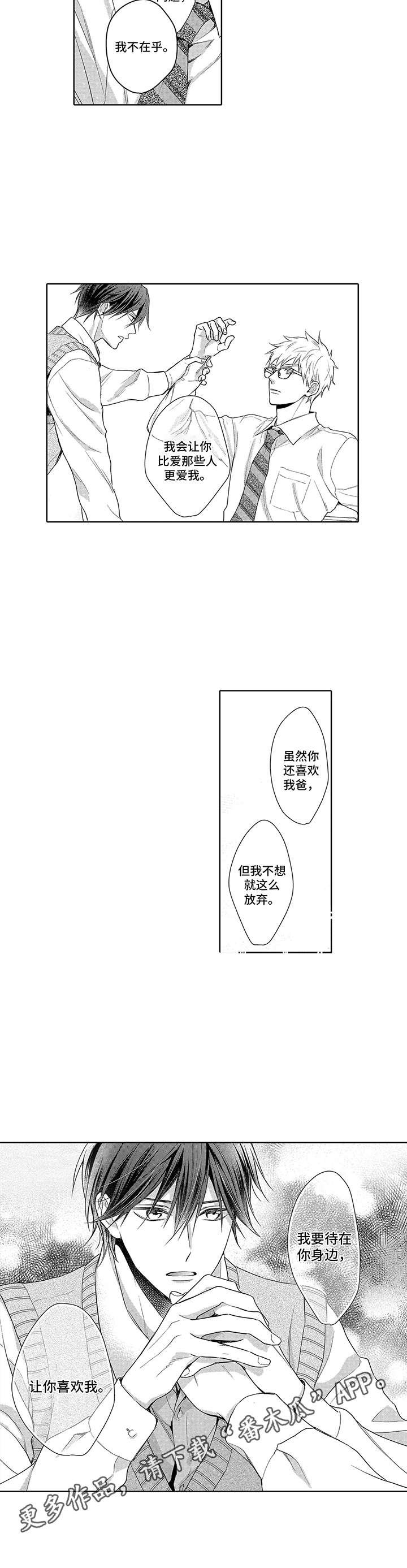 第12章：沉重