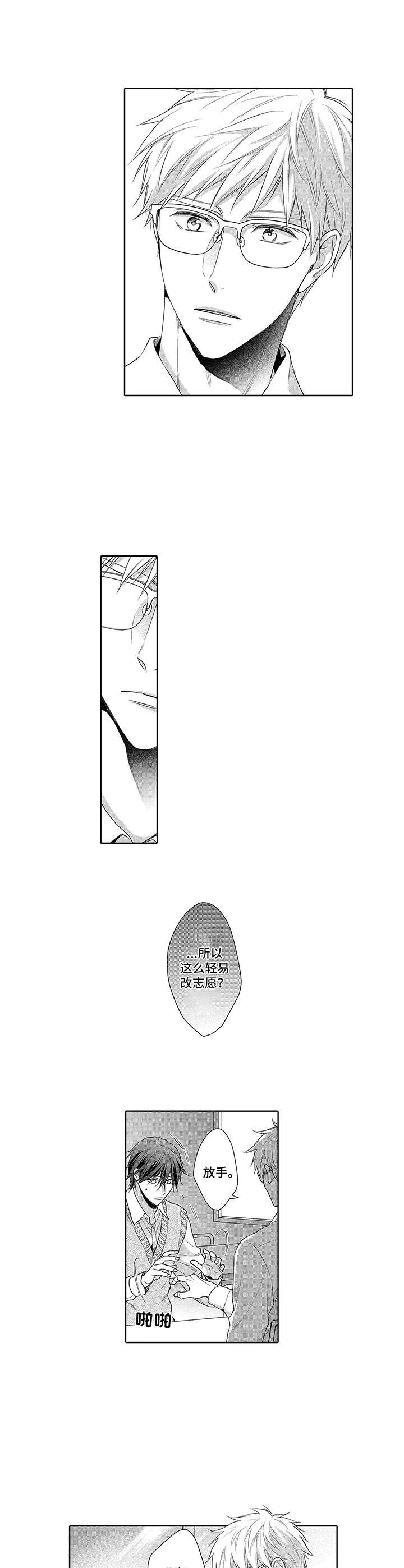 第12章：沉重