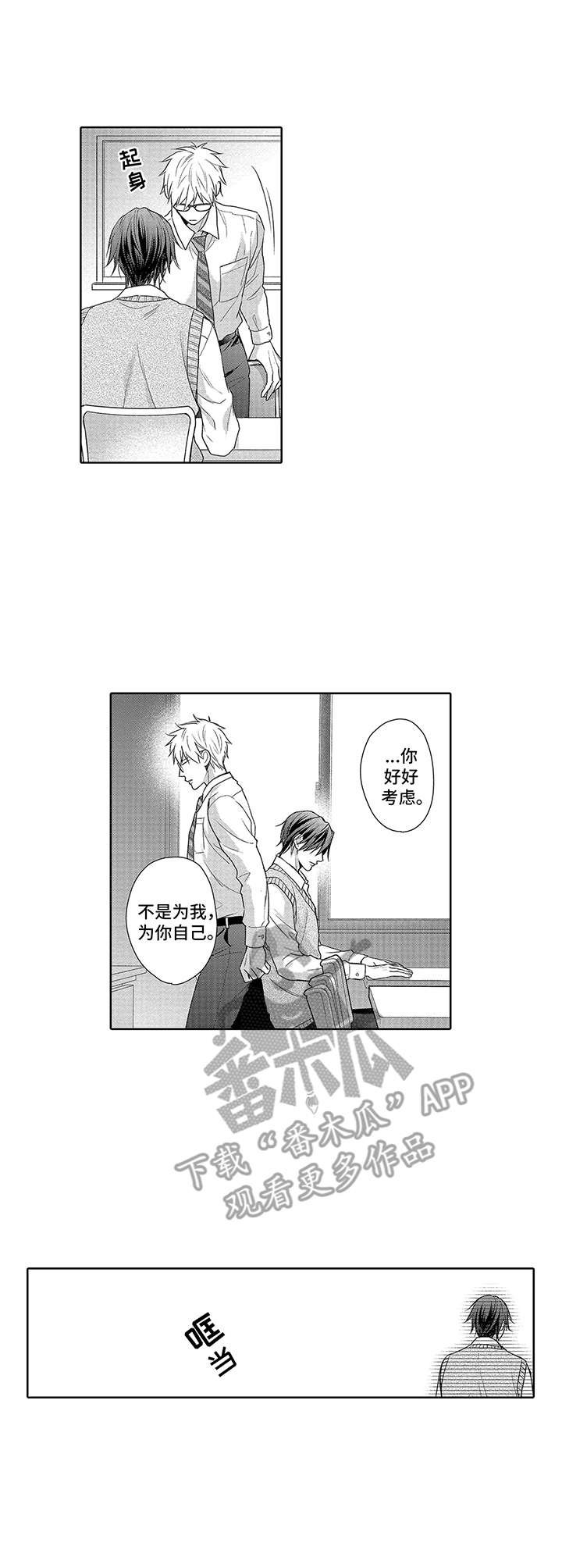 第12章：沉重