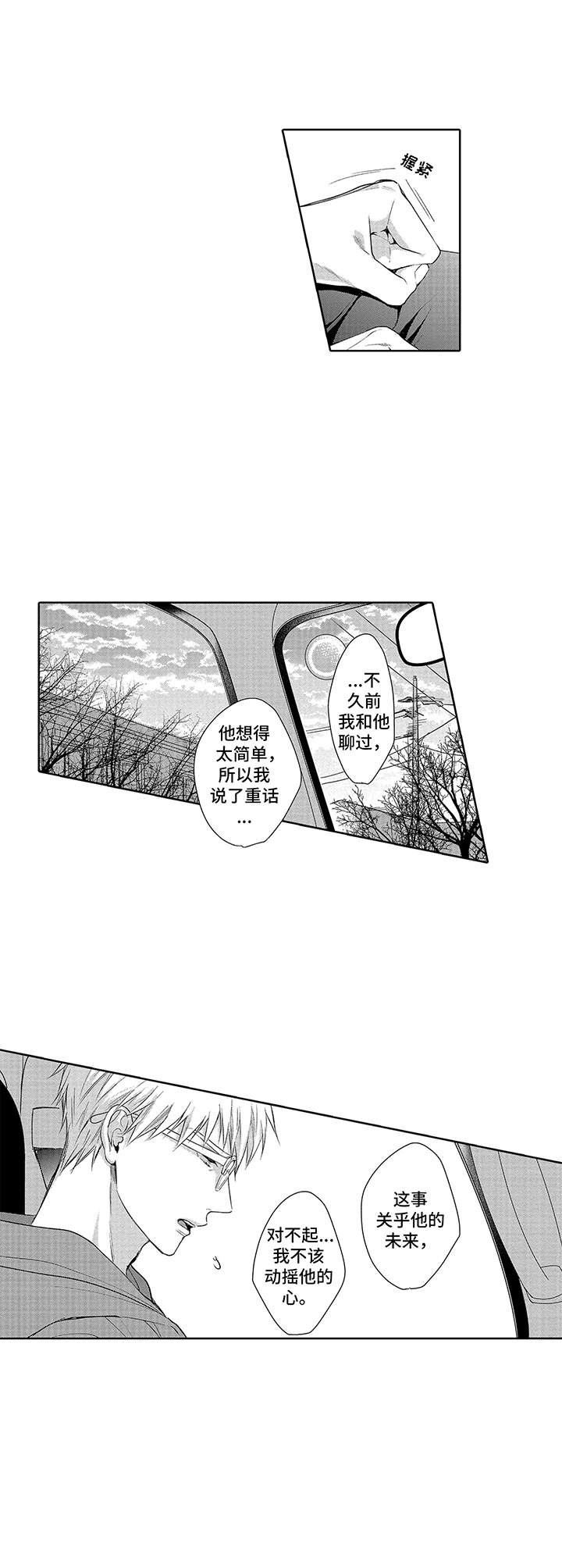 第13章：胡思乱想