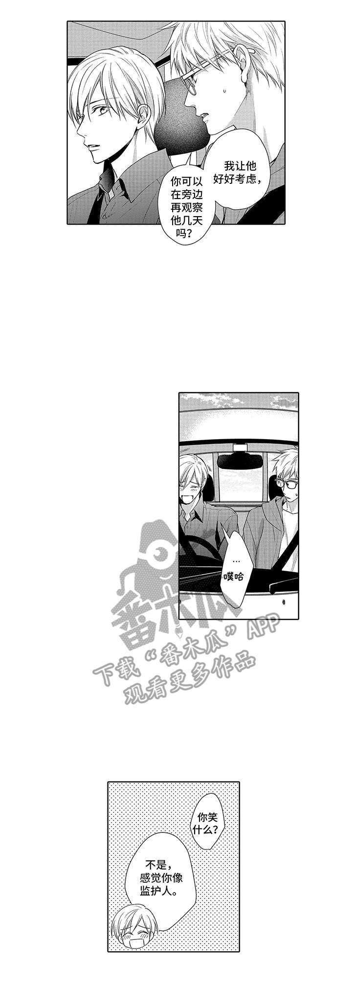 第13章：胡思乱想