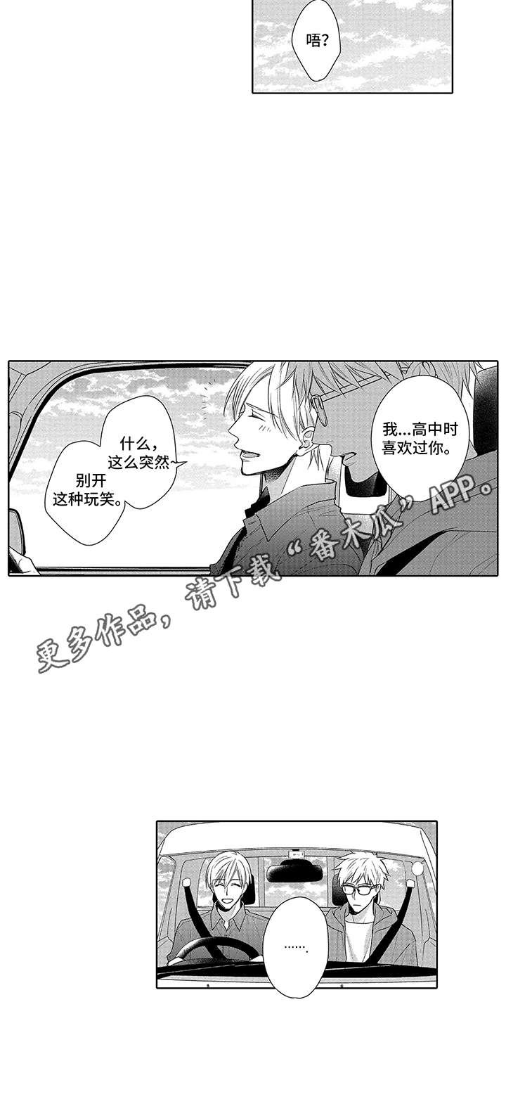第13章：胡思乱想