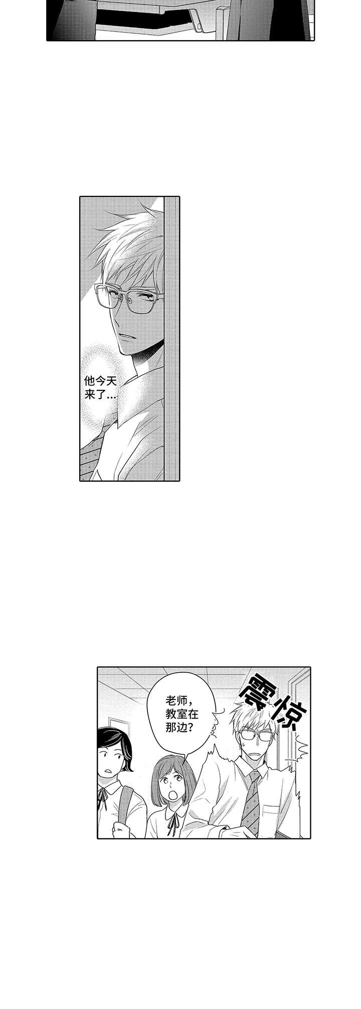 第14章：坦白