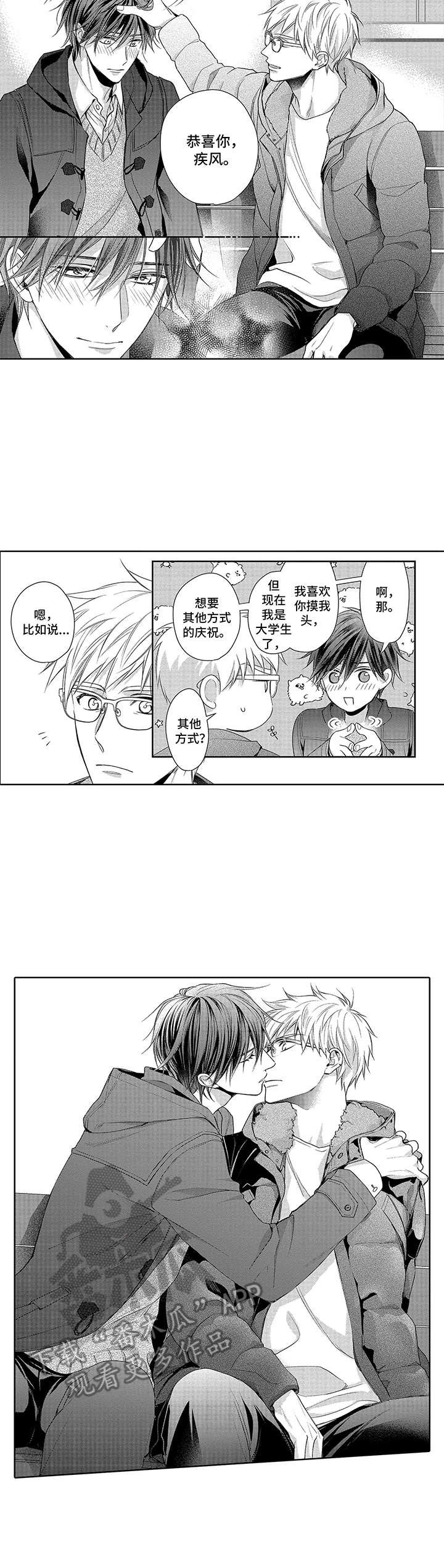 第16章：还有问题