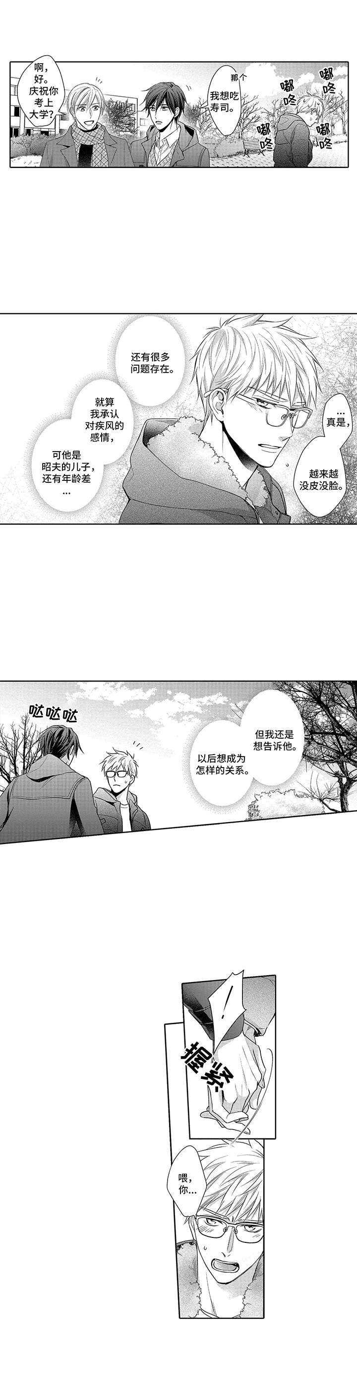 第16章：还有问题