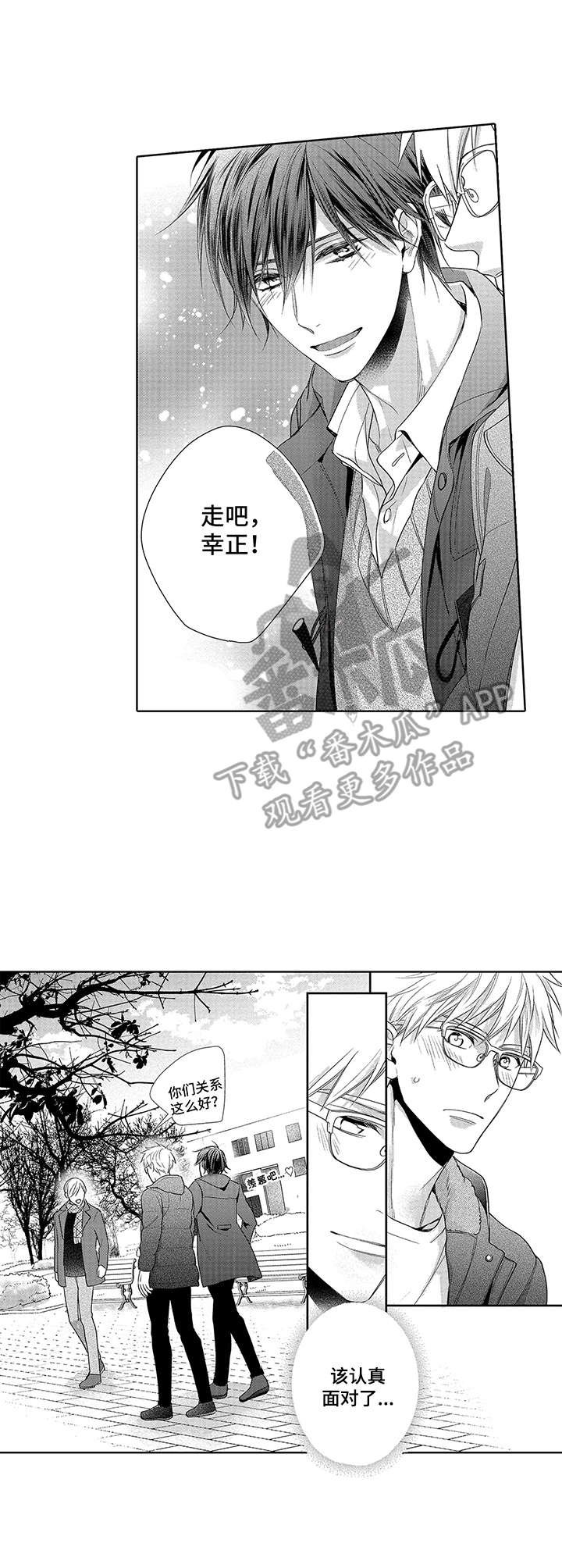 第16章：还有问题