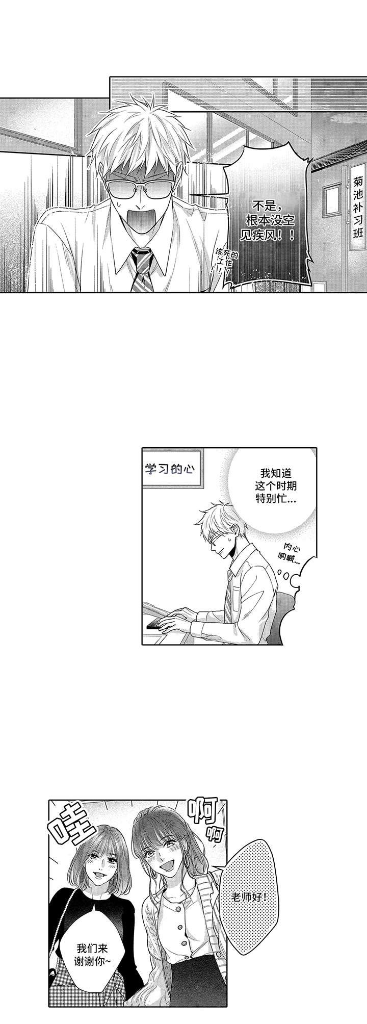 第16章：还有问题