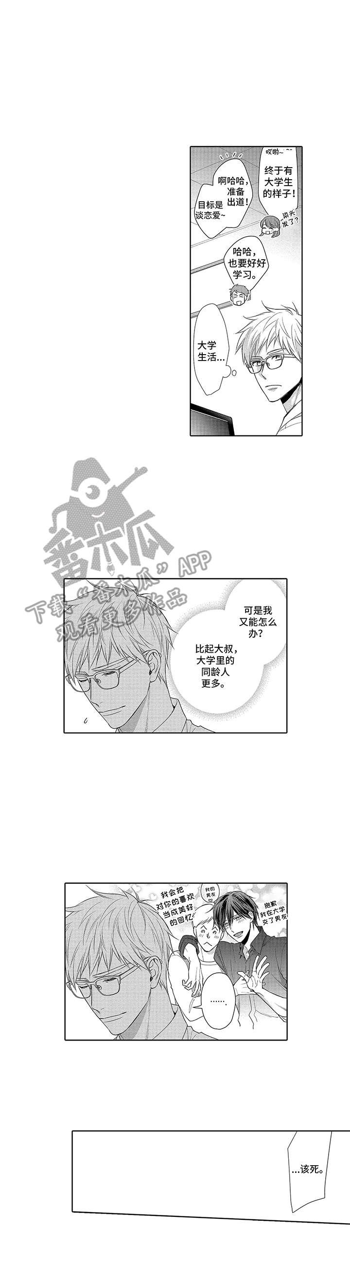 第16章：还有问题