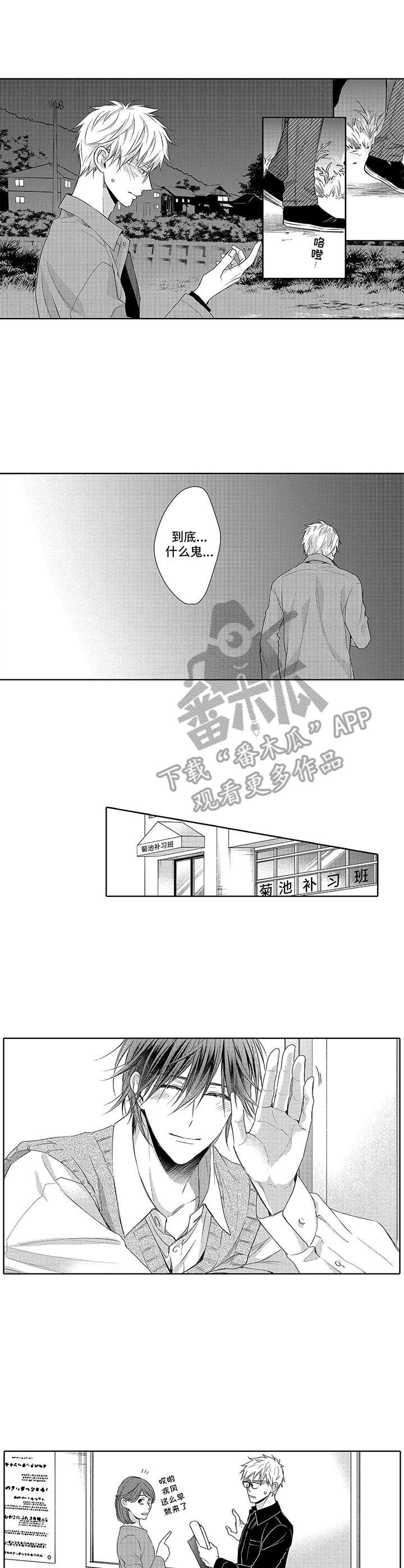 第6章：纠缠