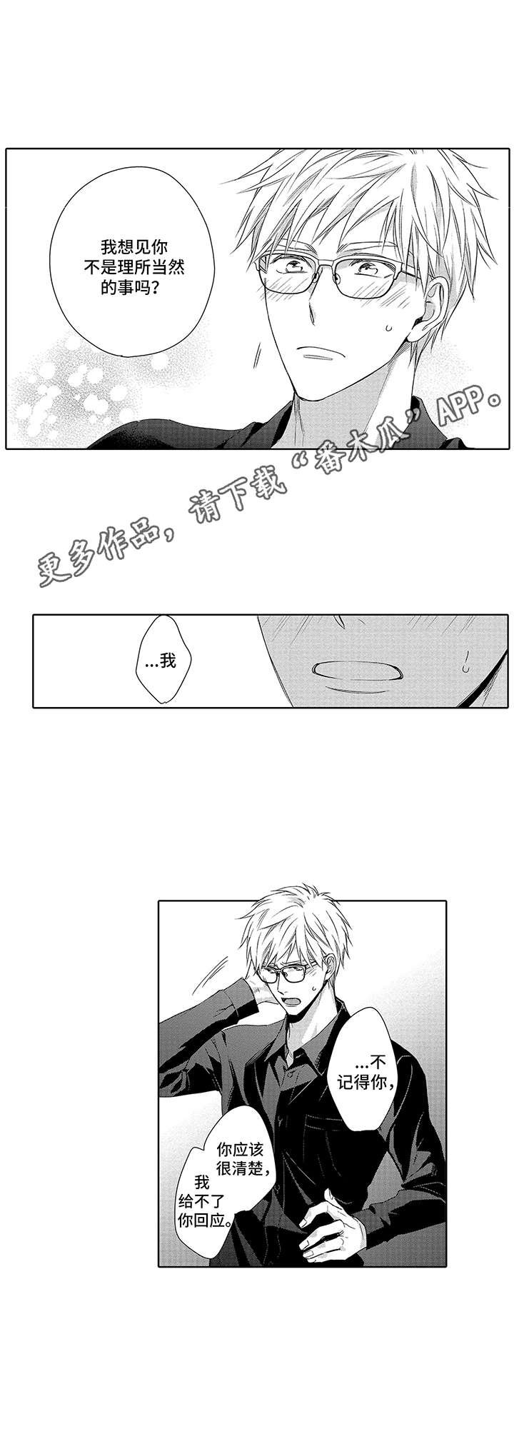 第6章：纠缠