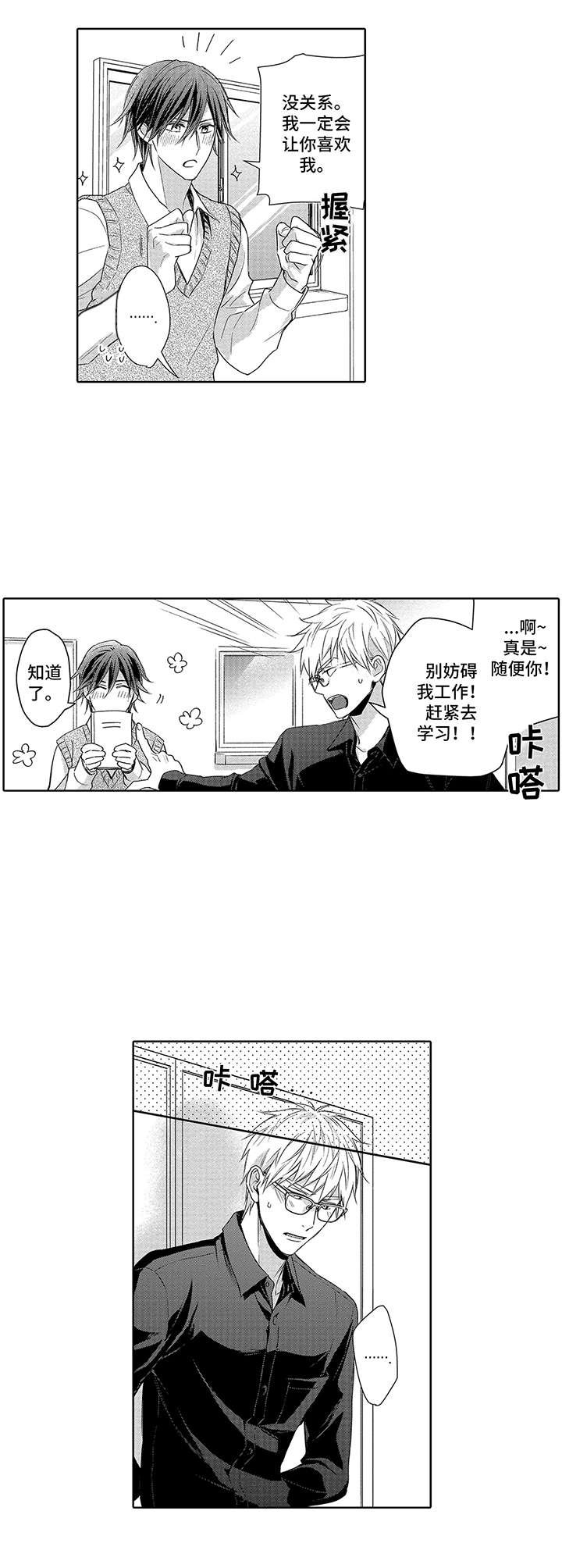 第6章：纠缠