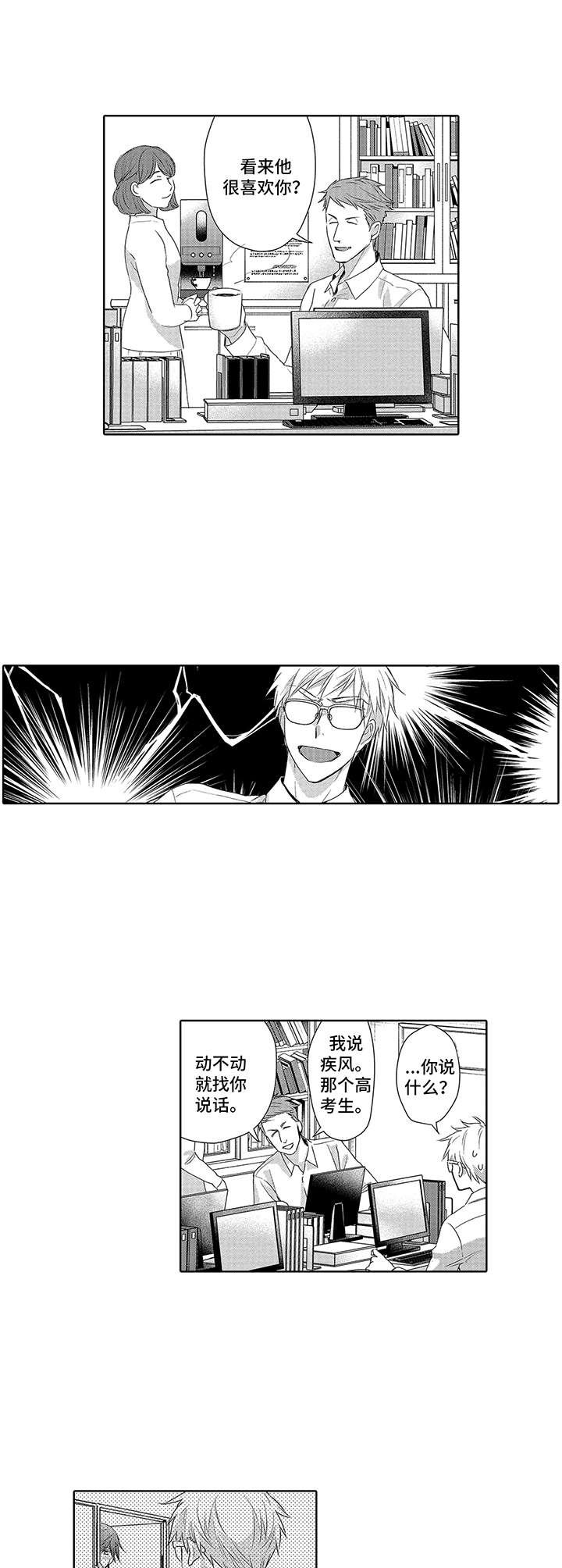 第6章：纠缠