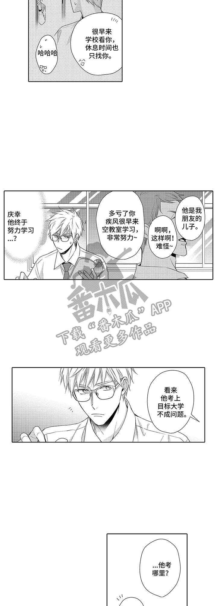 第6章：纠缠