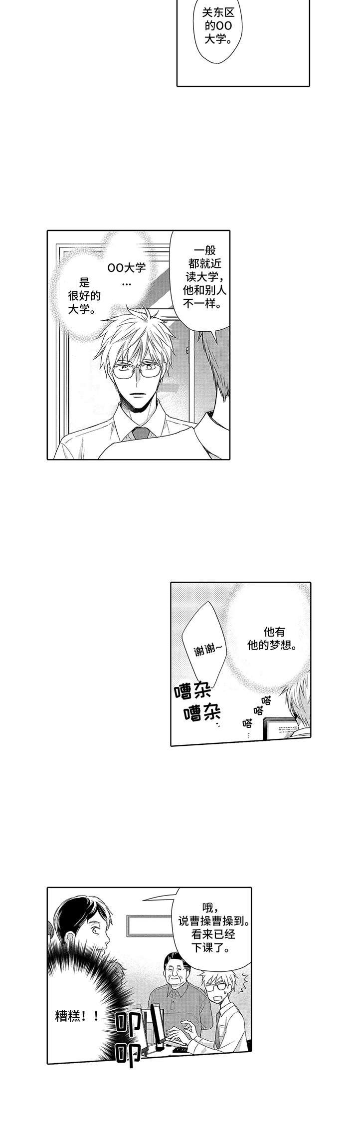 第6章：纠缠