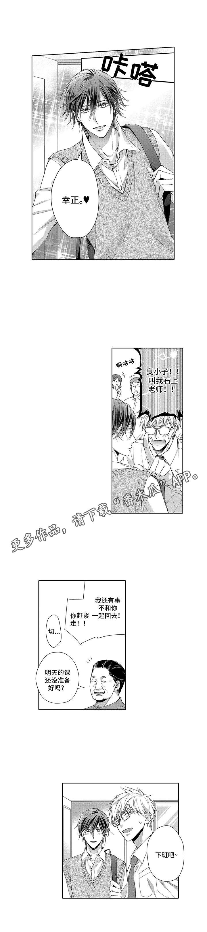 第6章：纠缠