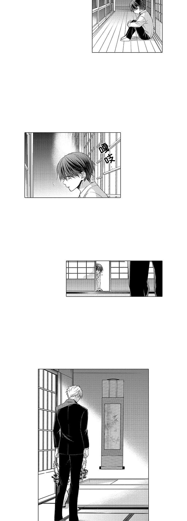 第7章：执着