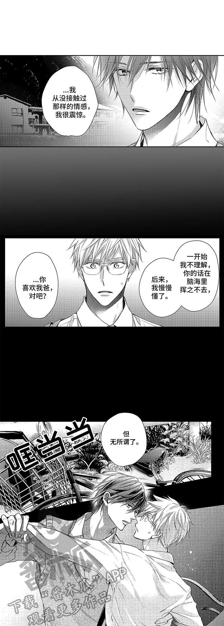第8章：成绩单