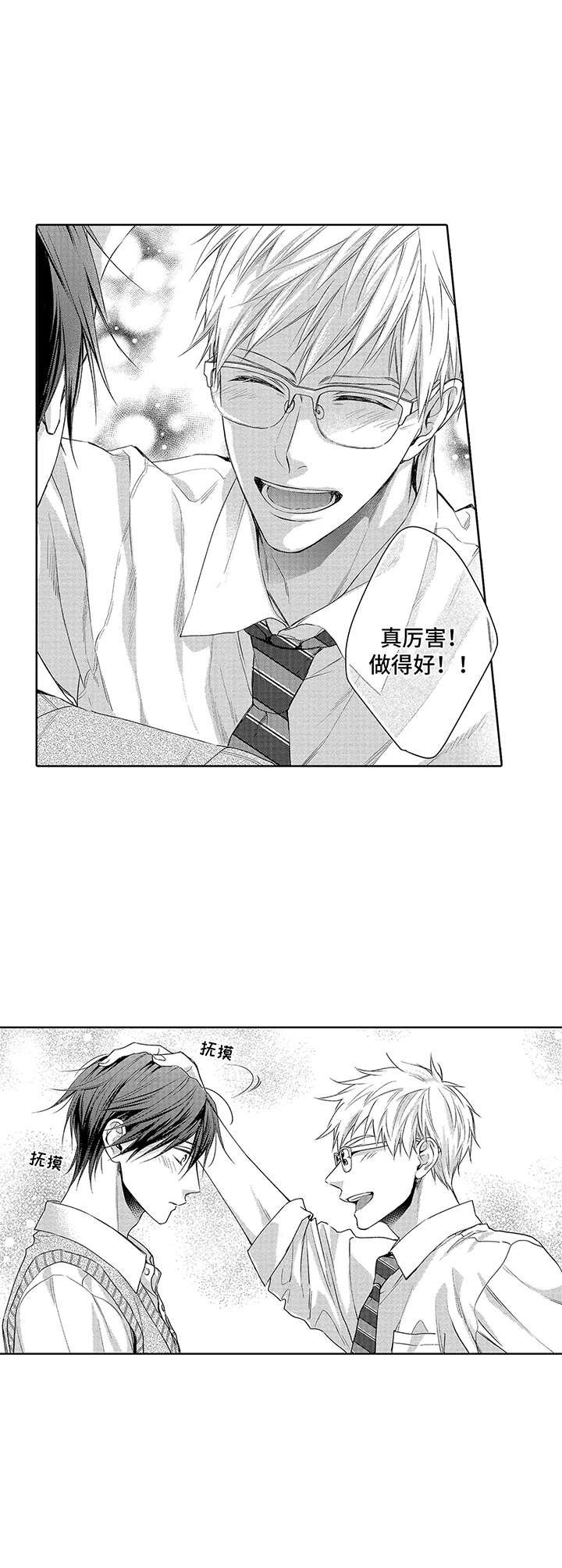 第8章：成绩单