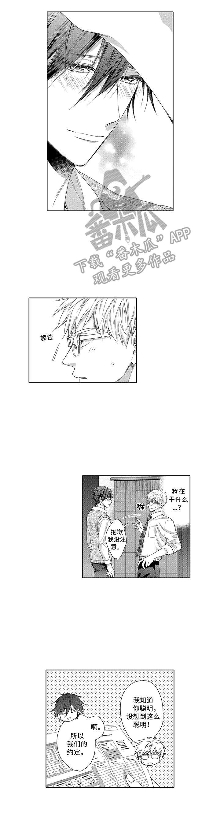 第8章：成绩单